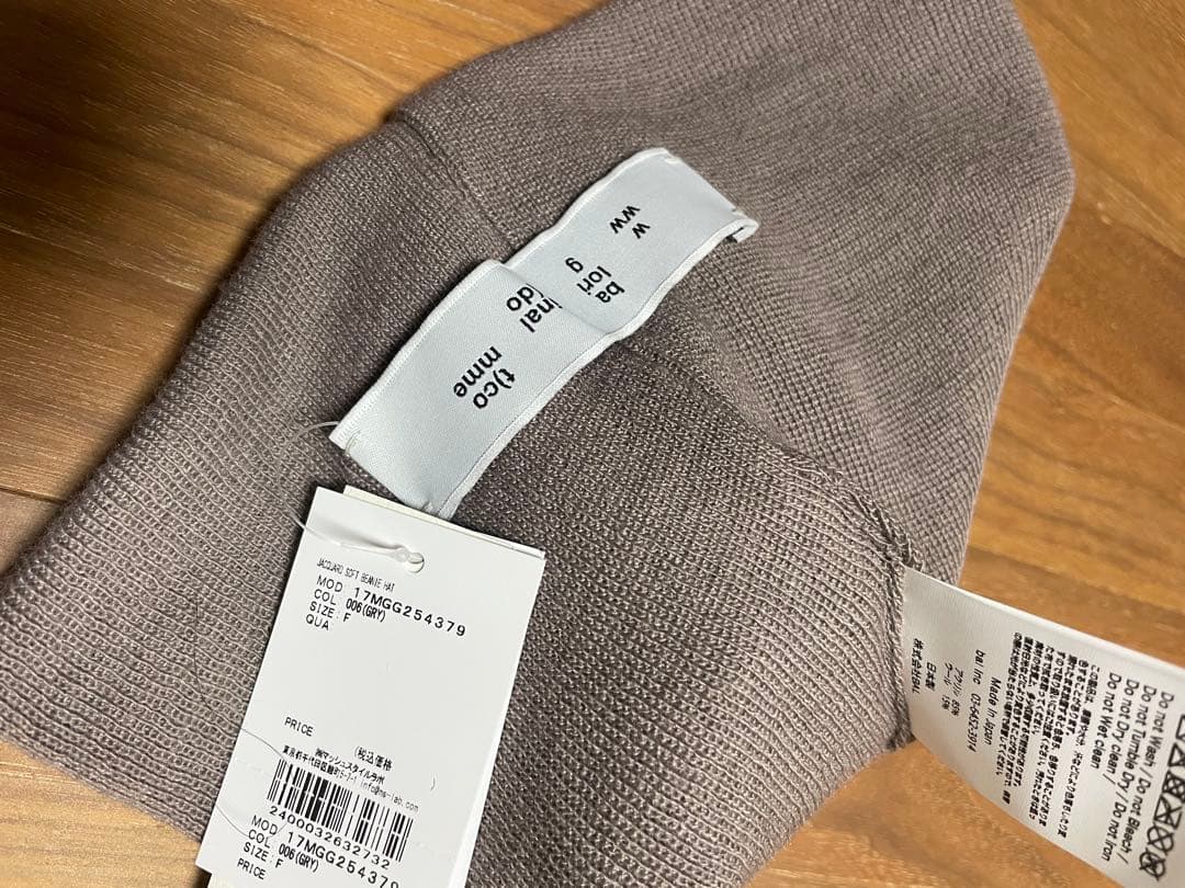 新品　未使用　BAL/JACQUARD SOFT BEANIE HAT
