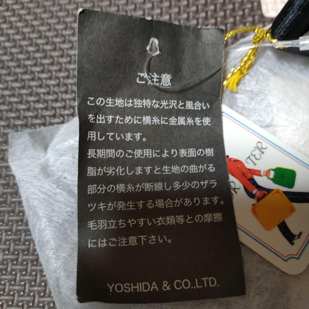 ポーター　PORTER　ショルダーバッグ　大幅値下げ