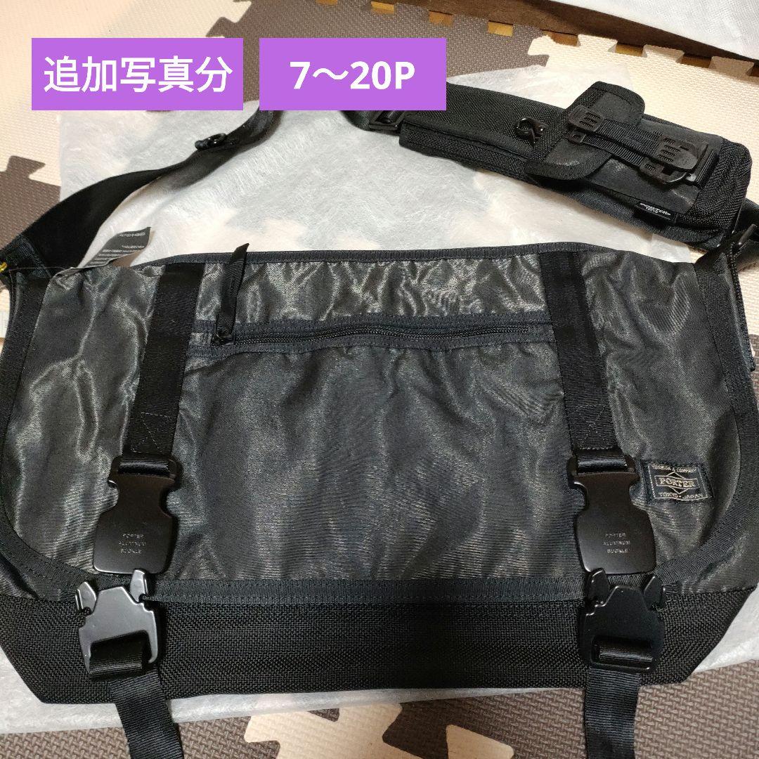 ポーター　PORTER　ショルダーバッグ　大幅値下げ
