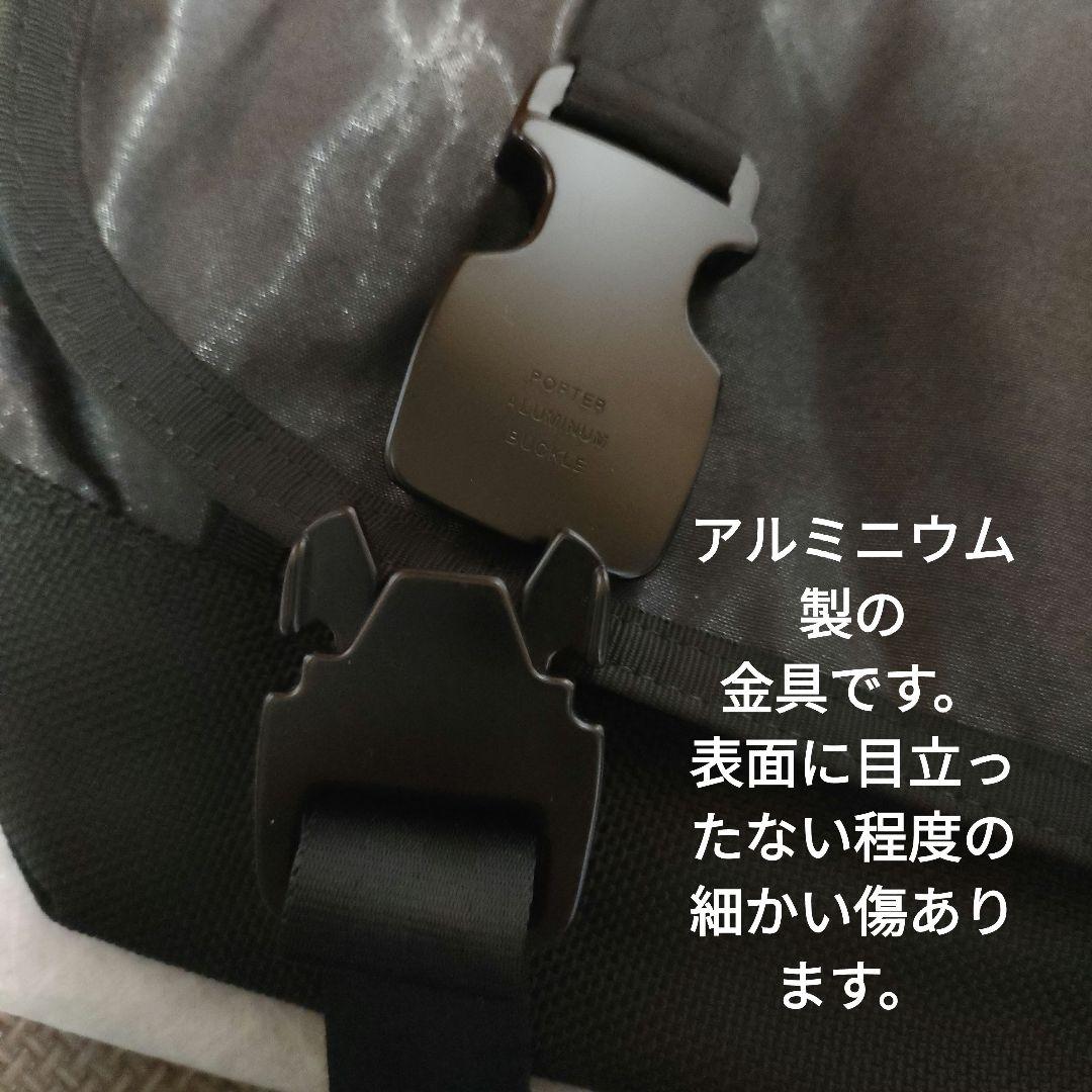 ポーター　PORTER　ショルダーバッグ　大幅値下げ