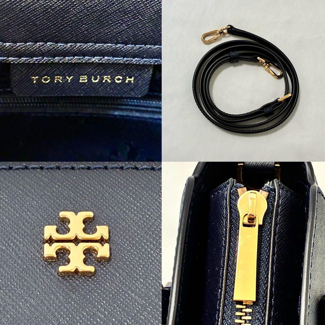 【極美品】トリーバーチ エマーソン 2way ショルダーバッグ レザー ネイビー