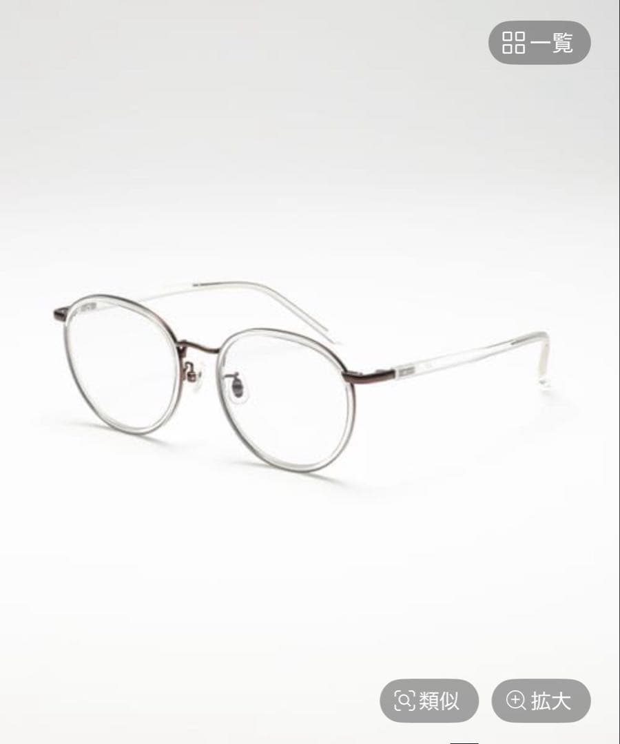 Zoff×バヤコ　調光サングラス
