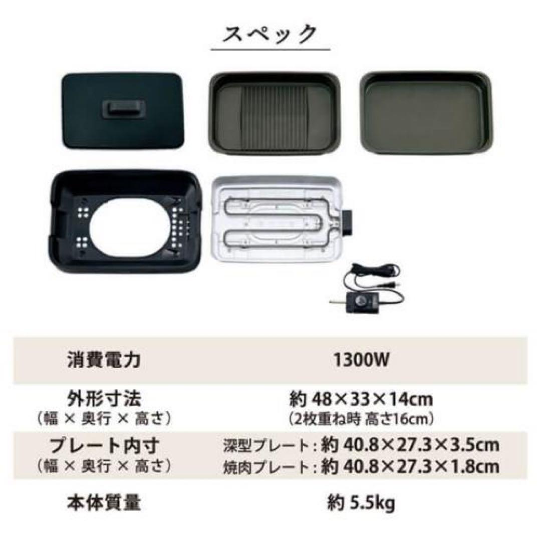ZOJIRUSHI ホットプレート EA-KE20-BA
