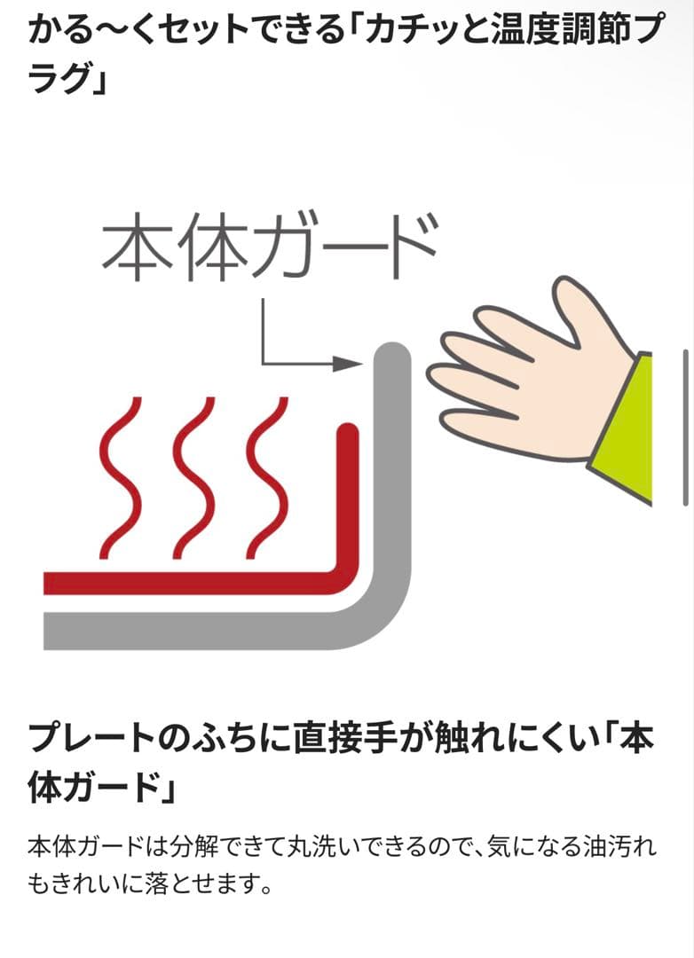 ZOJIRUSHI ホットプレート EA-KE20-BA