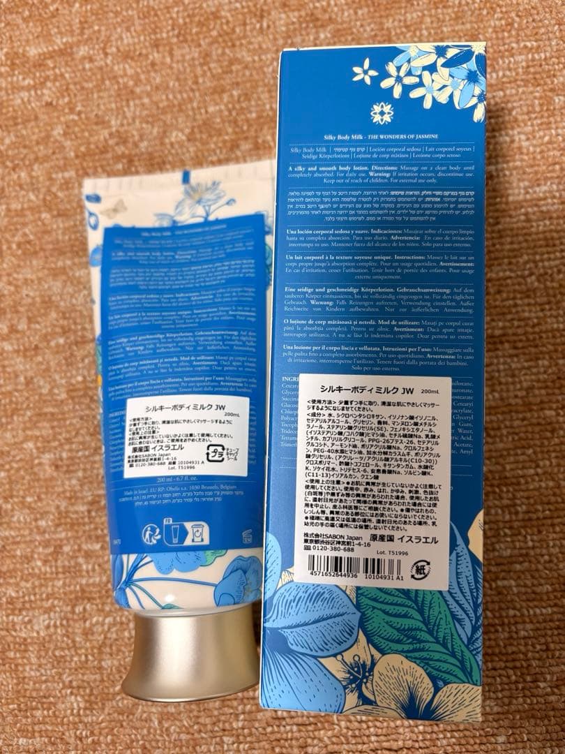 SABON ジャスミンワンダー　シルキーボディミルク