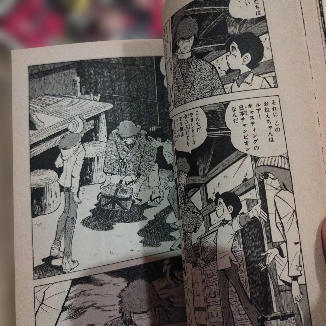 釣りキチ三平 全巻セット1〜24巻昭和レトロ