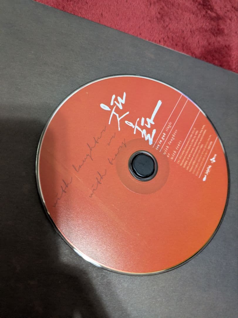 ソ・イングク CD特別版
