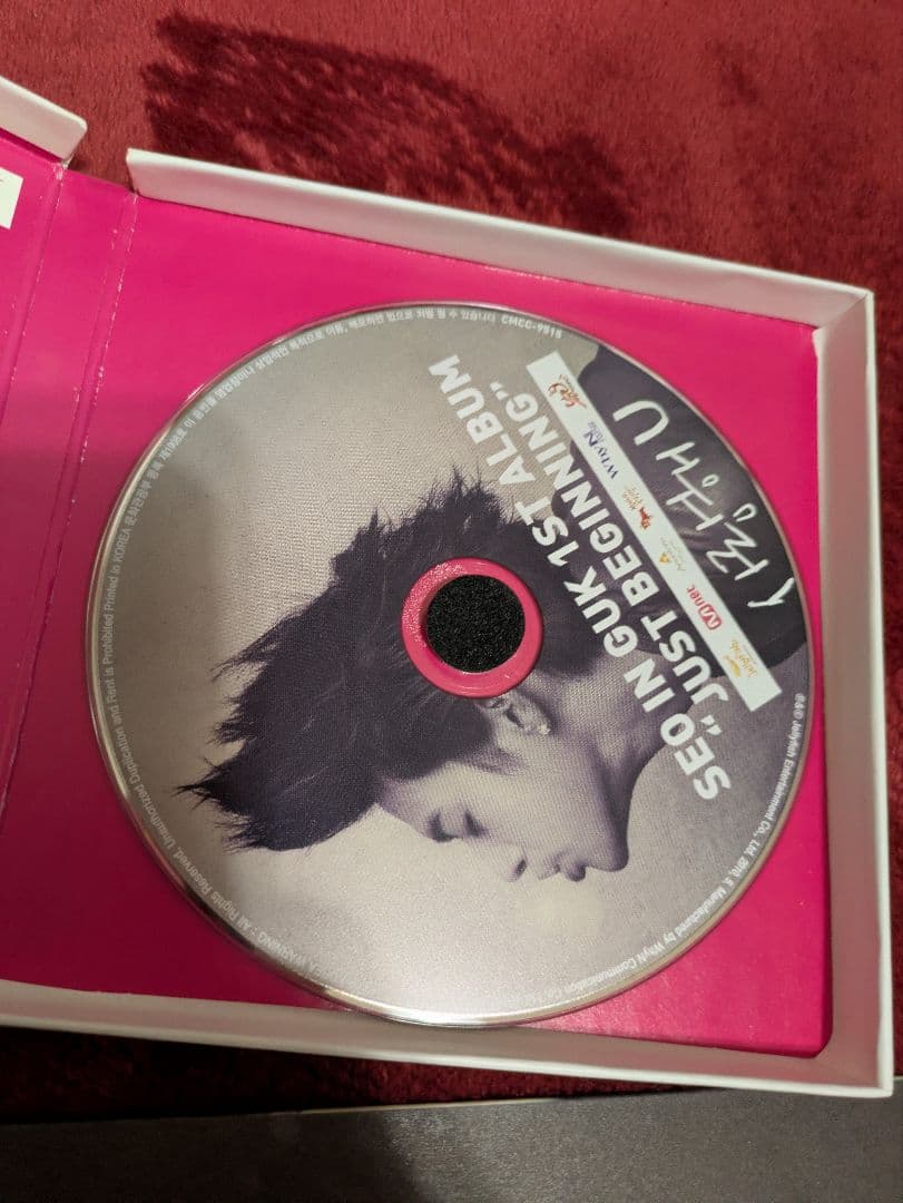 ソ・イングク CD特別版