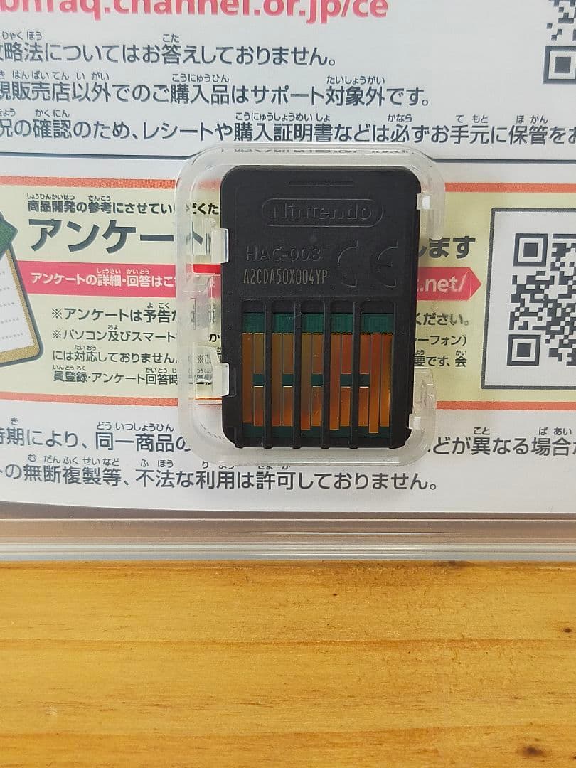 太鼓の達人 ドンダフルフェスティバル セット　中古　Switch