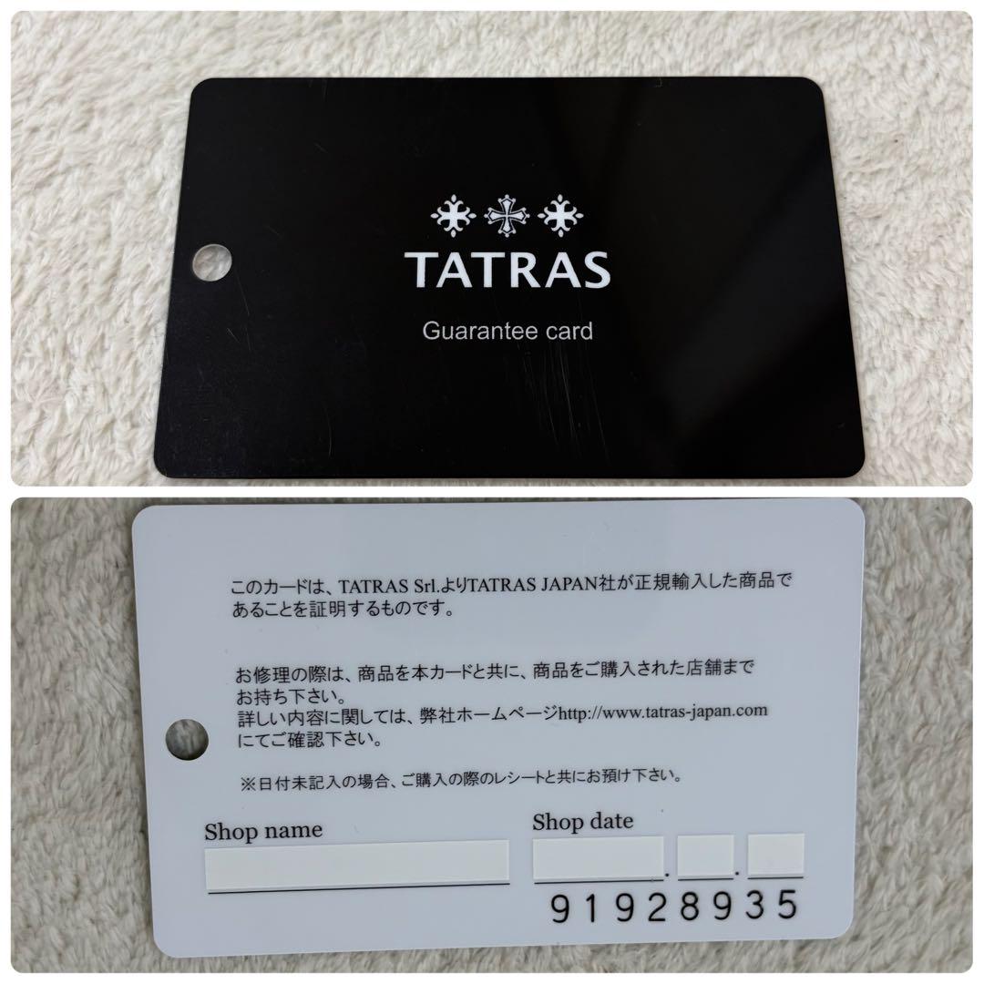 【美品カード付】TATRAS EUDEMO ナイロンコート ブラック 02