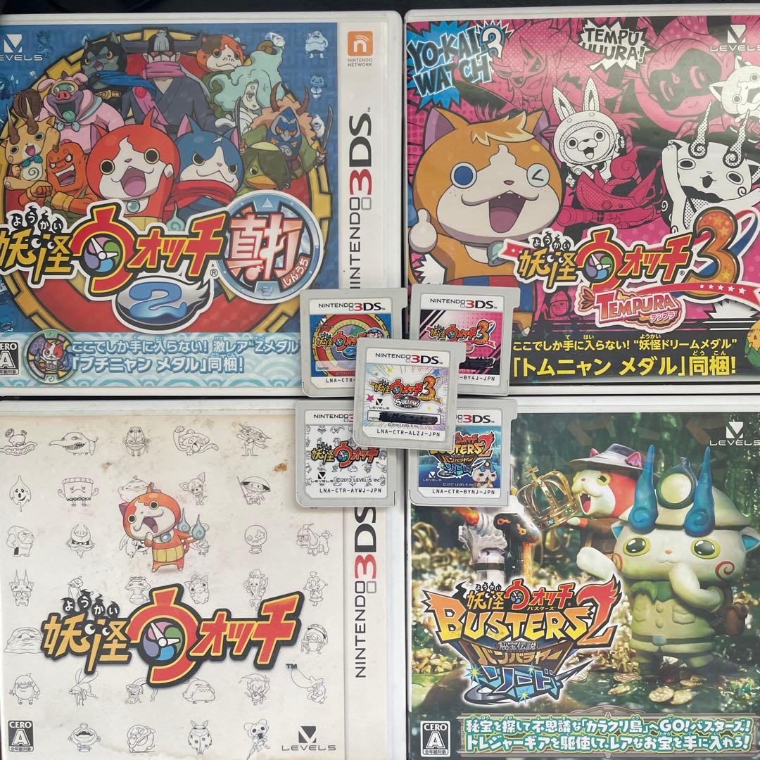 妖怪ウォッチ3Dsソフトセット