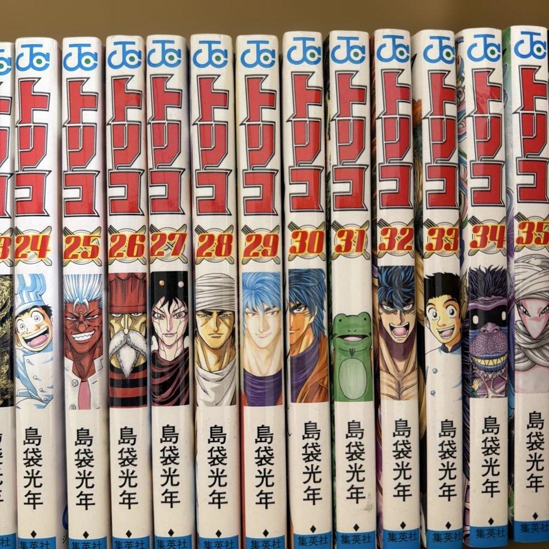 トリコ 全43巻セット 島袋光年