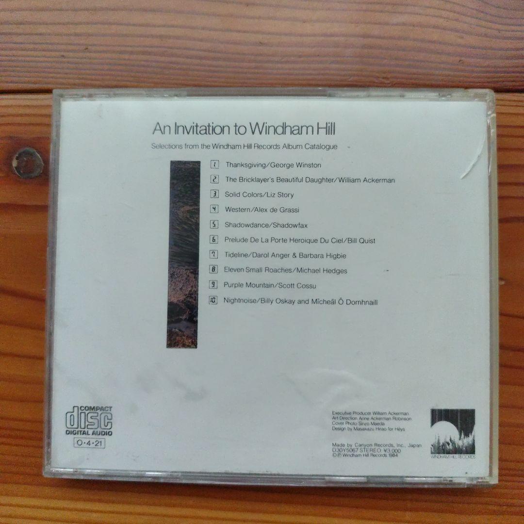 洋楽 An Invitation to Windham Hill Vol.1