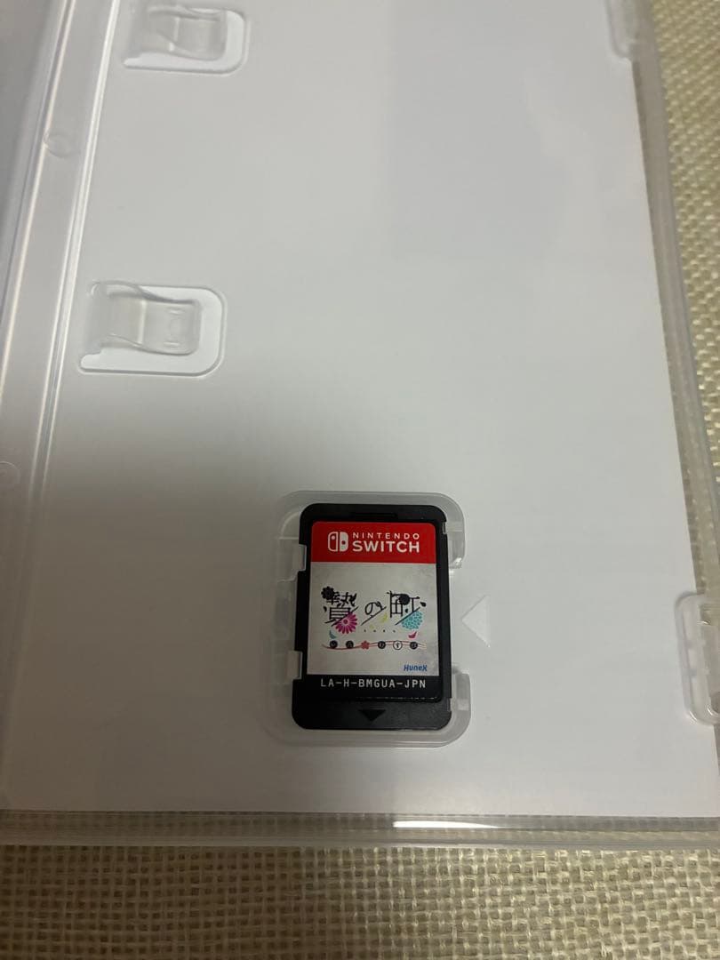 Switch 贄の町 / Switch 贄の町 いろむすび