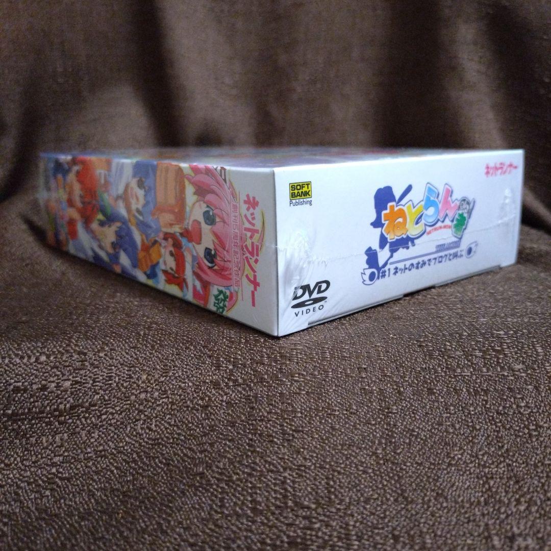 ねとらん者　THE MOVIE　＃1　ネットのすみでブログと叫ぶ　新品・未開封