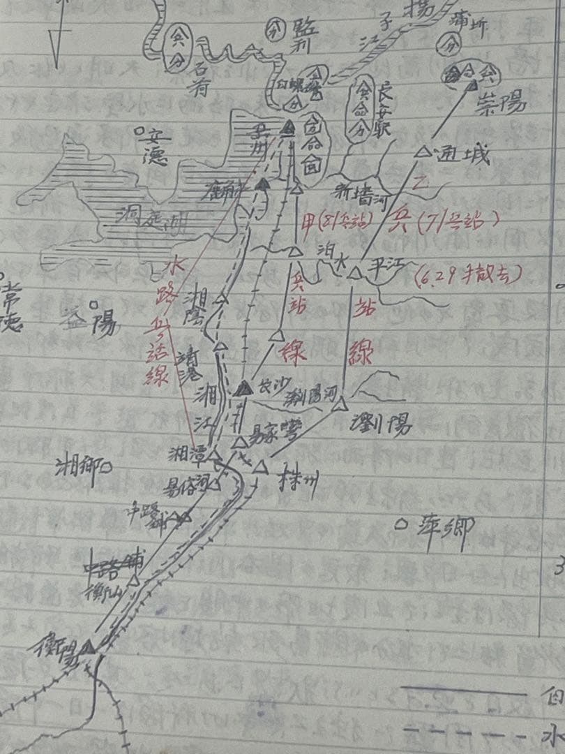 日本軍　支那事変　古書　戦時資料　支那事変メモ　戦争