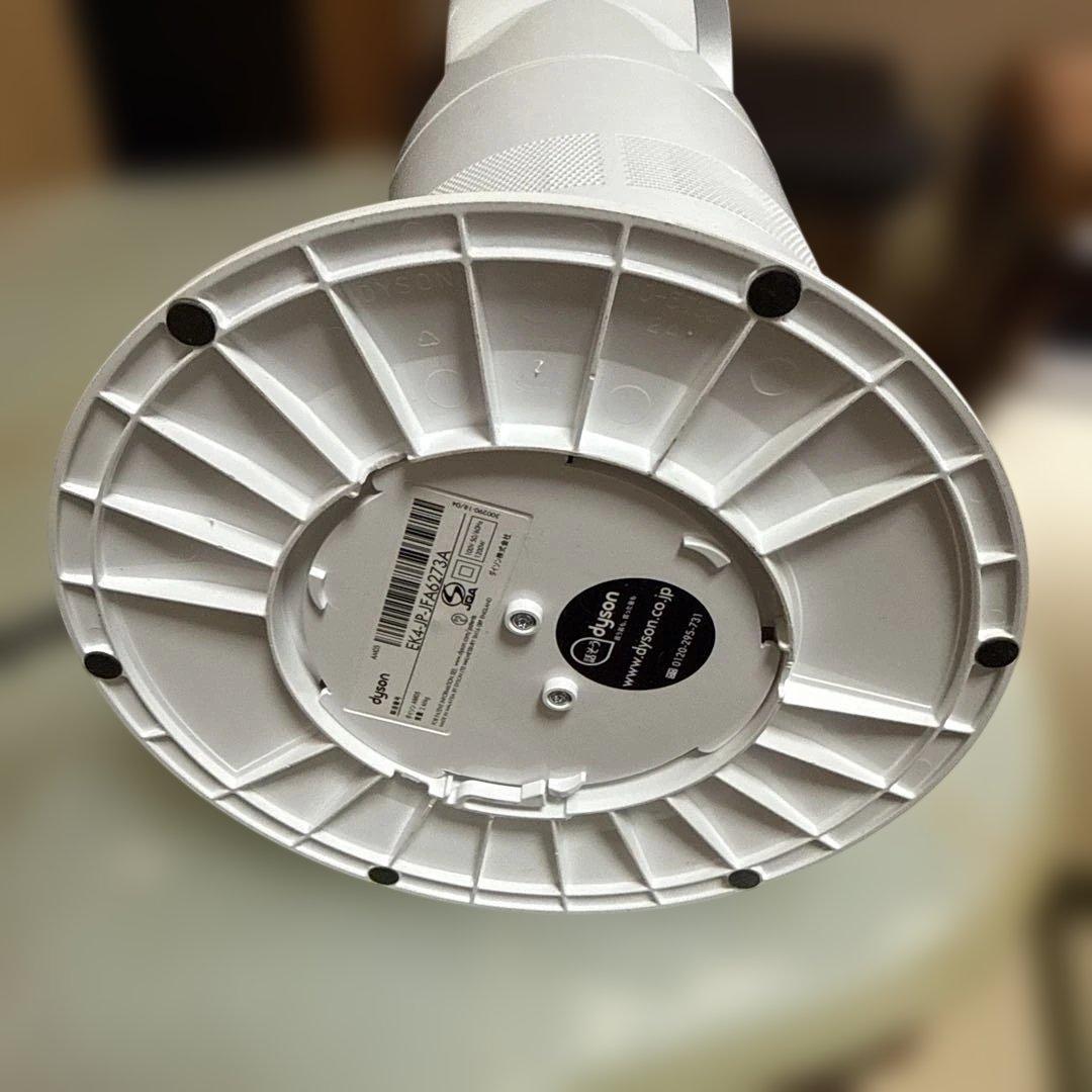 Dyson hot+cool 扇風機 ホワイト