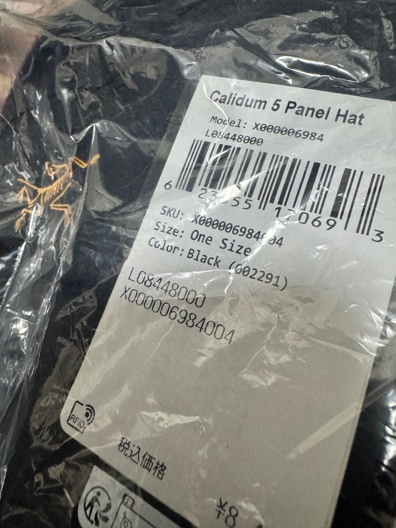 ハ*ヤ様 ARC'TERYX Calidum 5 Panel Hat [Blac