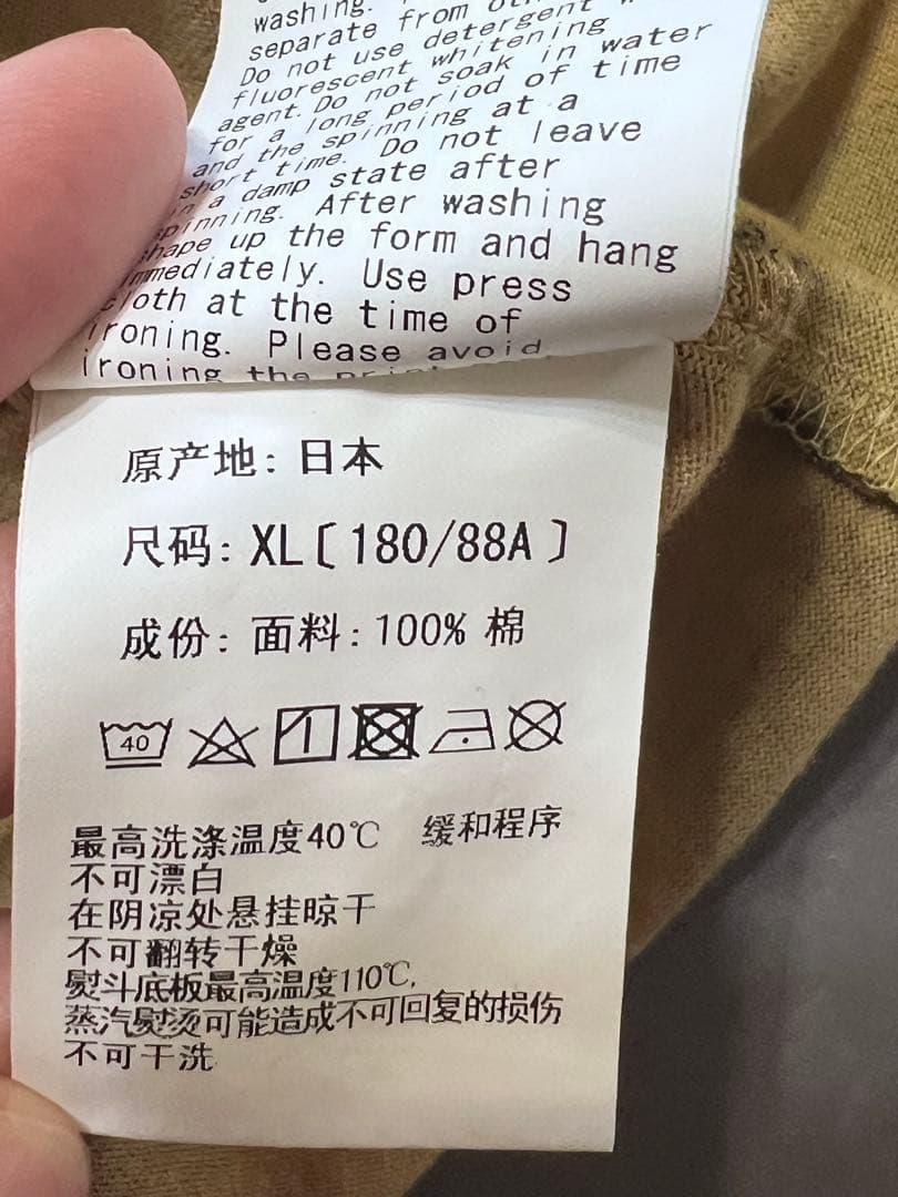 *A BATHING APE® フェイクレイヤードTシャツ