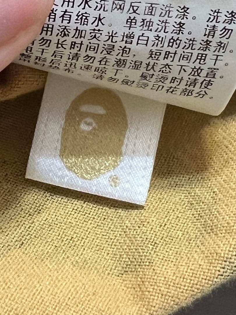 *A BATHING APE® フェイクレイヤードTシャツ