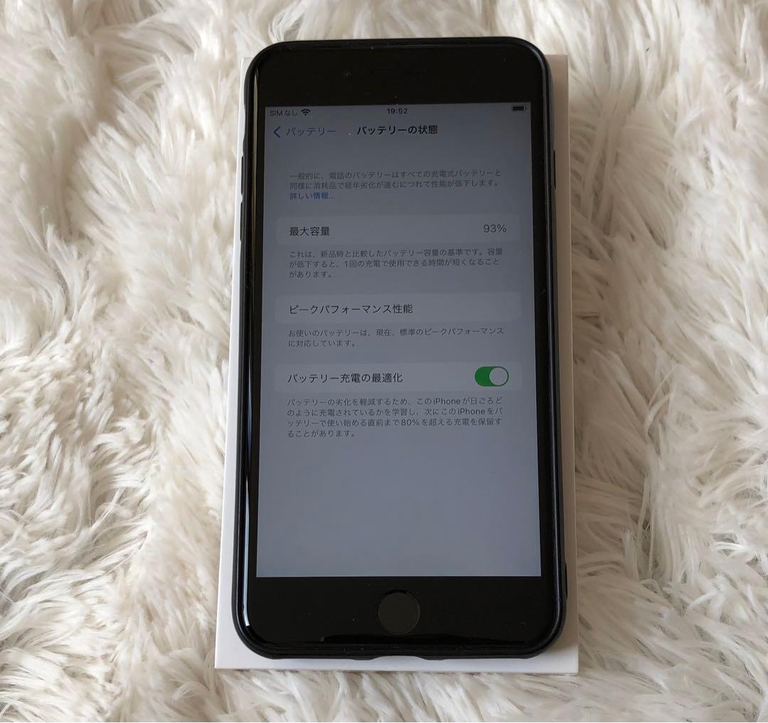 【すぐ発送】iPhone 7 Plus 128GB