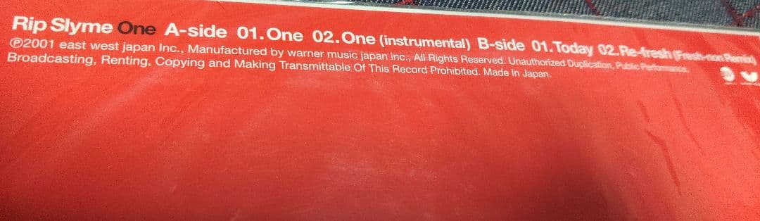 Rip Slyme One L TDレコード廃盤