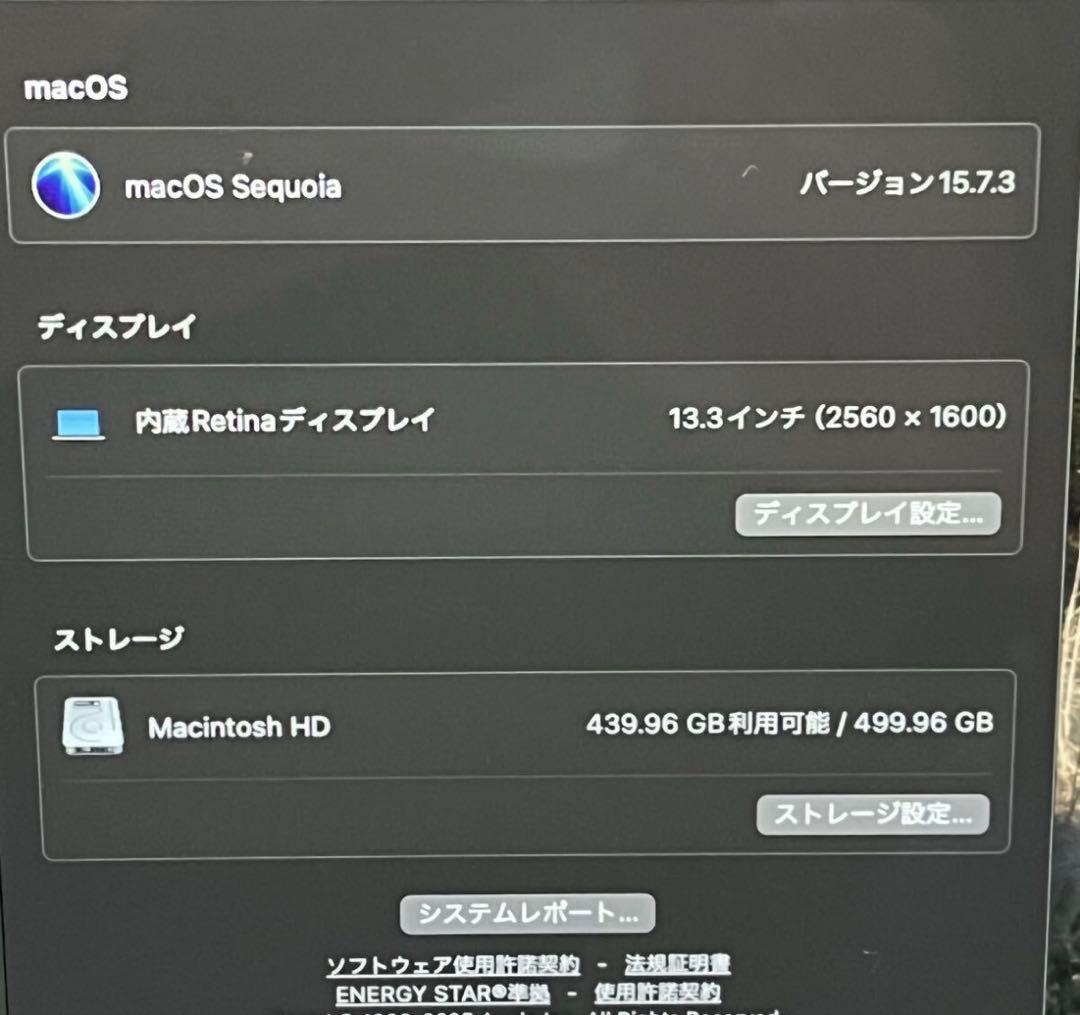 MacBook本体 Apple Macbook Air 2020 Core i7 512GB