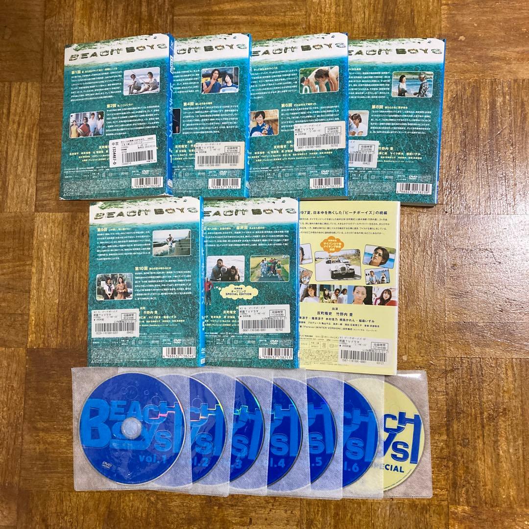 ビーチボーイズ　BEACHBOYS 【全６巻】+スペシャル　DVD 全巻セット