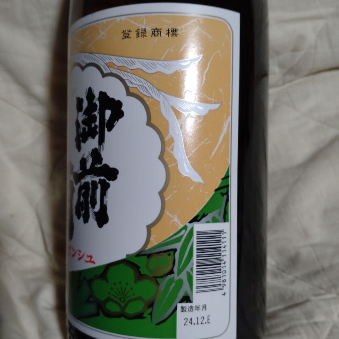 【お得】日本酒　一升　まとめ売り