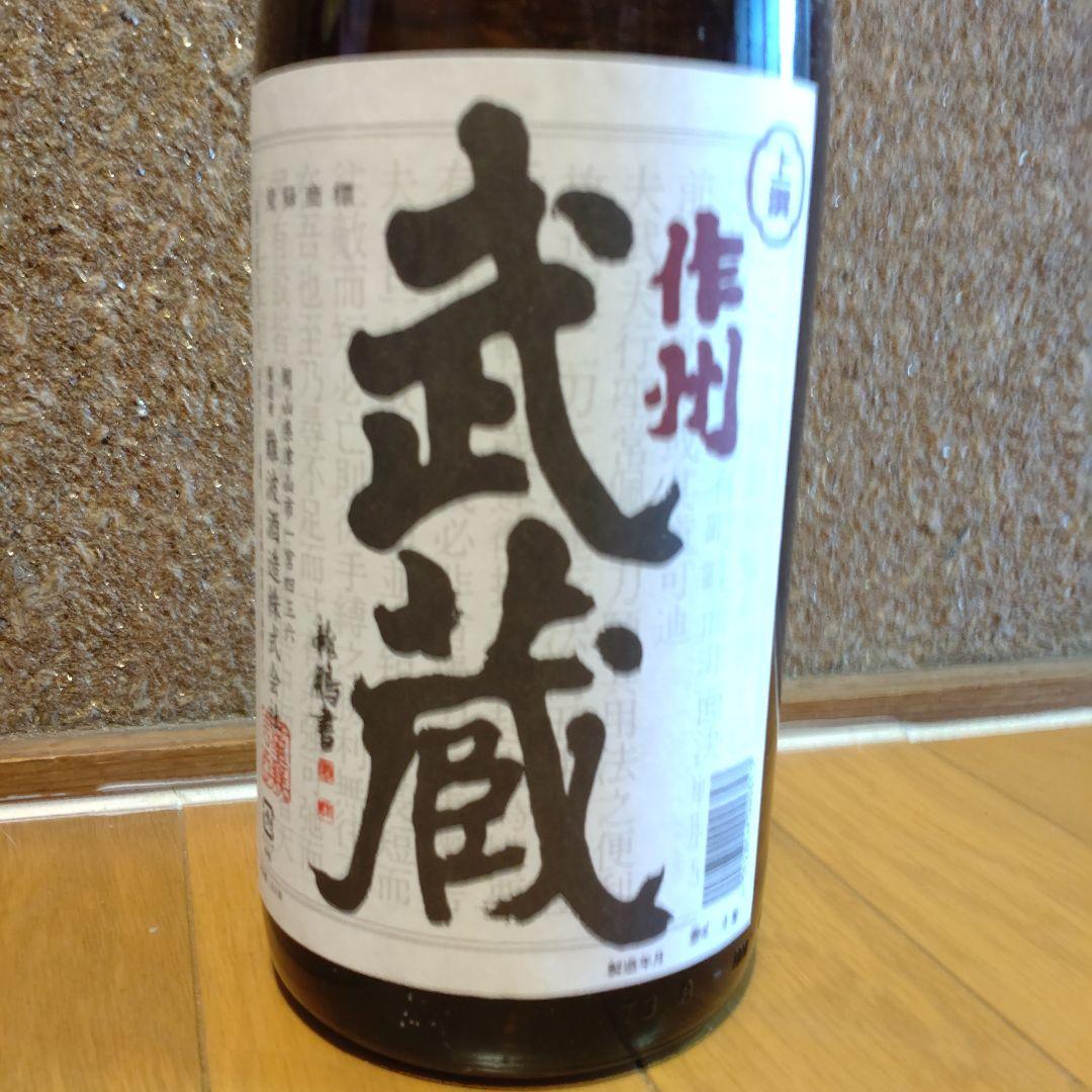 【お得】日本酒　一升　まとめ売り