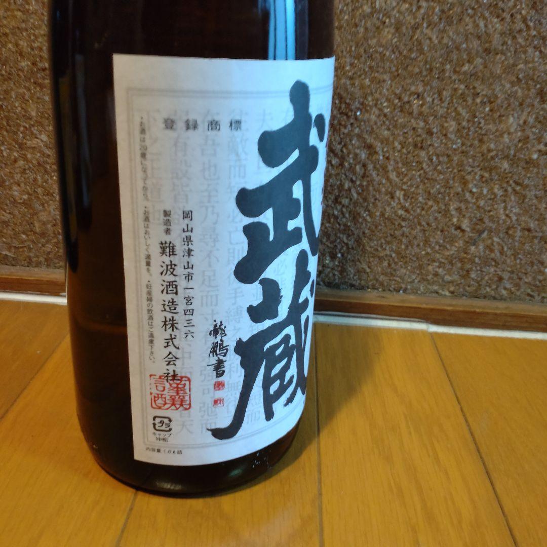 【お得】日本酒　一升　まとめ売り