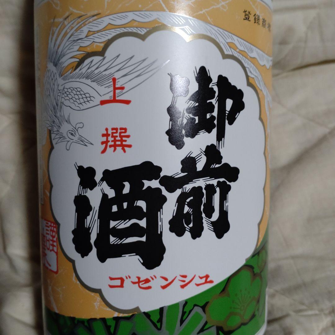 【お得】日本酒　一升　まとめ売り