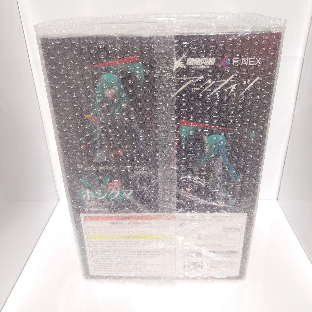 【未開封・特典付】ホシグマー流離いの旗印ー完全受注生産 アークナイツ