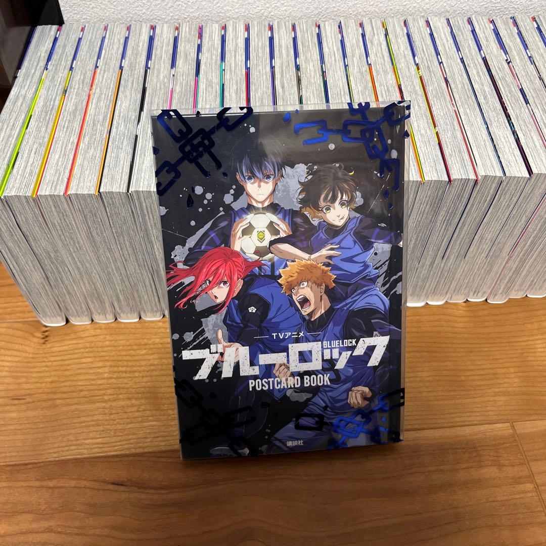 ブルーロック漫画1〜29巻＋ポストカードブック