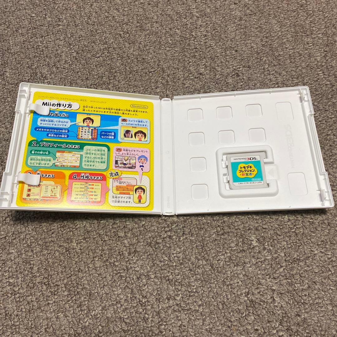 トモダチコレクション新生活3DSソフト