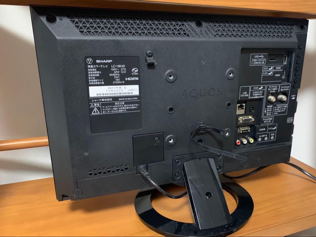 SHARP LC-19K40 19インチ液晶テレビ
