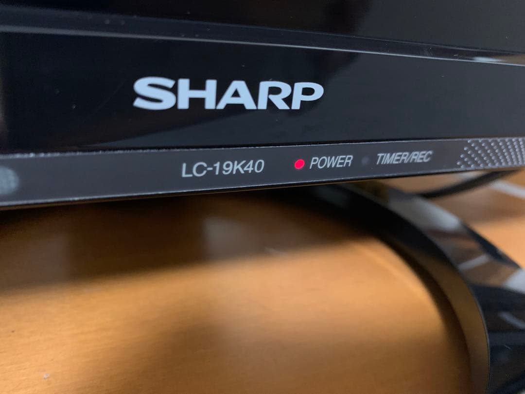 SHARP LC-19K40 19インチ液晶テレビ