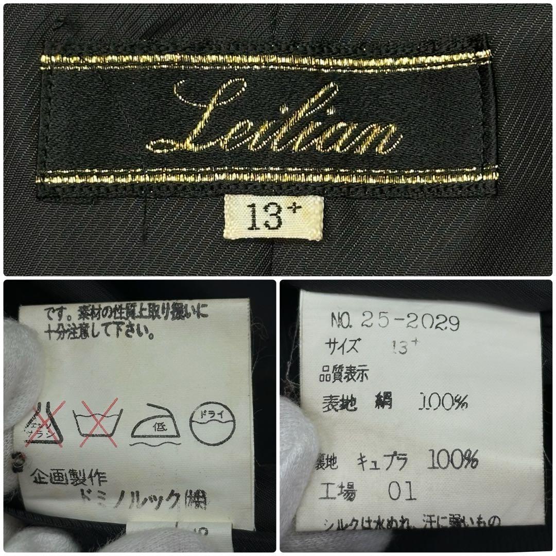✨美品✨レリアン 最高級シルク100% トレンチコート 13+ 大きいサイズ