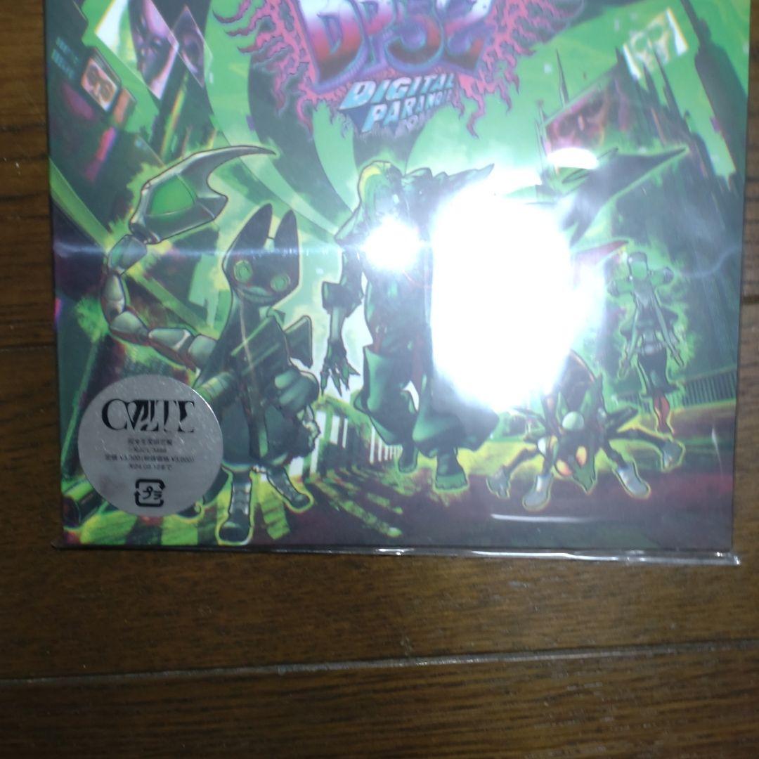 cvlte CDセット