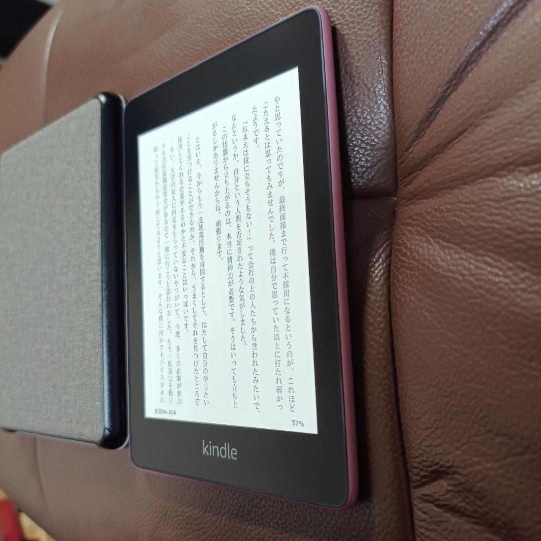 Kindle Paperwhite 第10世代 8GB　カバー付き