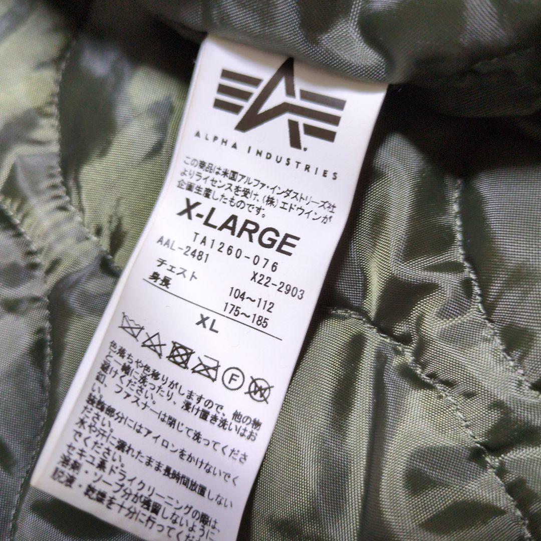 アルファインダストリーズ フライトジャケット