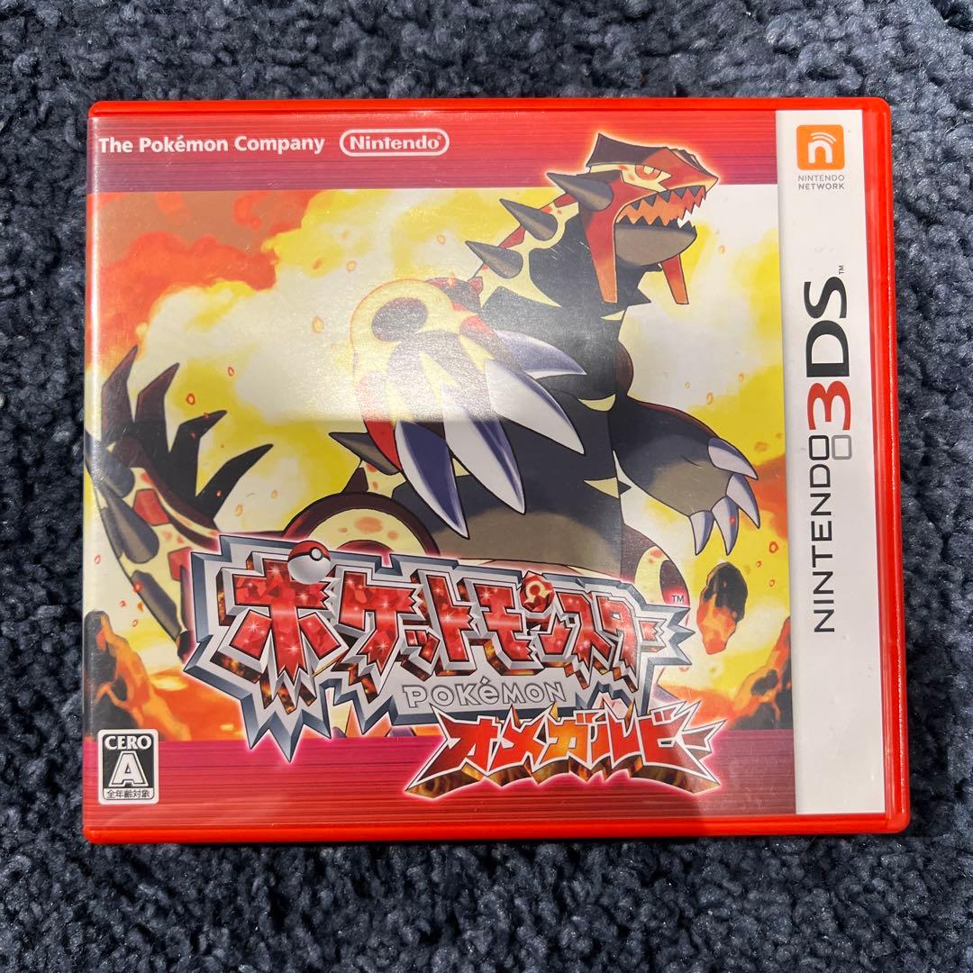 ウルトラサン　アルファサファイア　オメガルビー