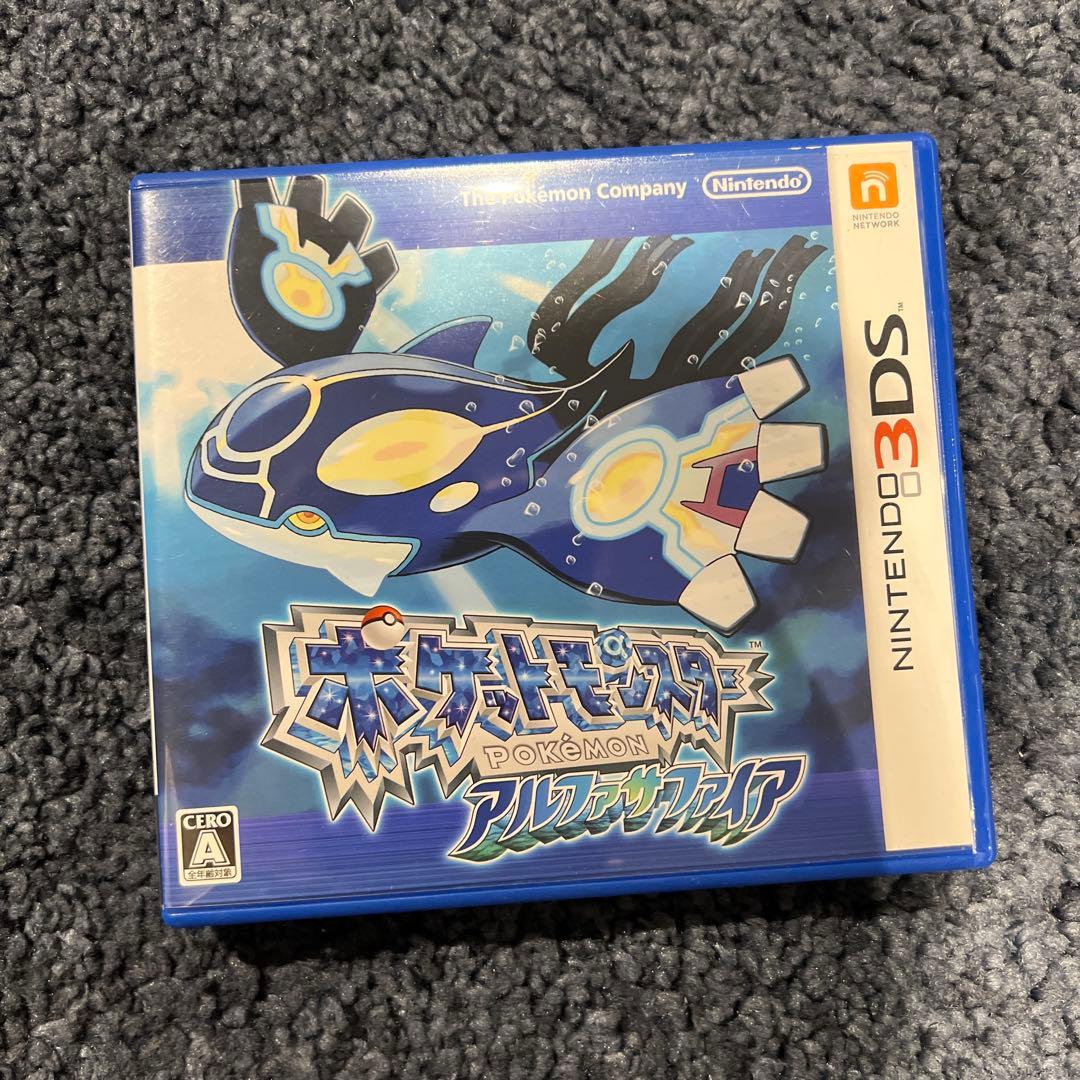 ウルトラサン　アルファサファイア　オメガルビー