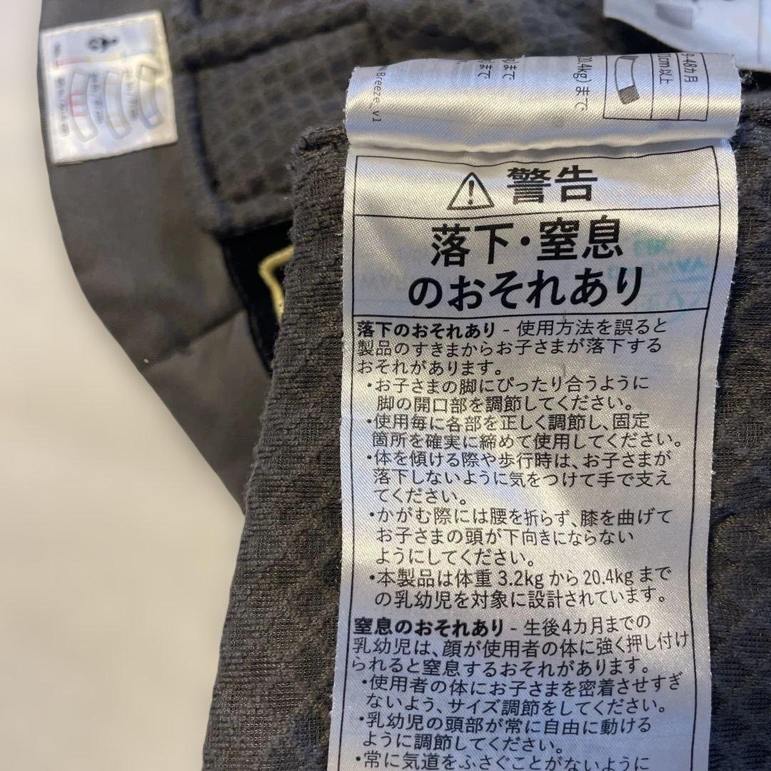美品　ergobaby オムニブリーズ OMNI breeze 抱っこ紐