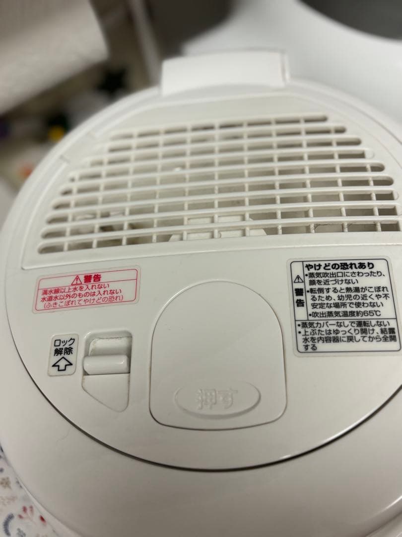 象印 スチーム加湿器 ホワイト