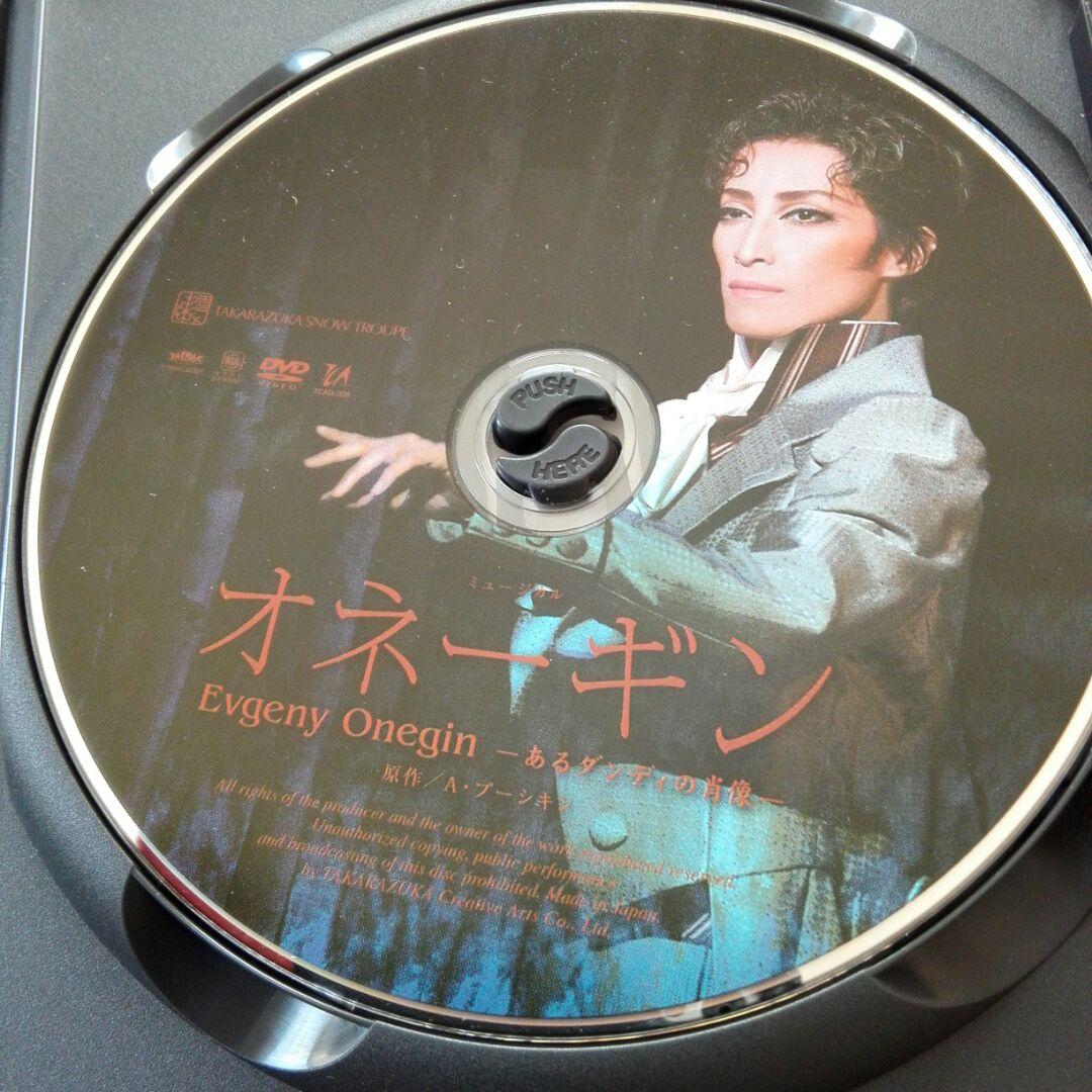雪組 バウホール公演 ミュージカル オネーギン Evgeny Onegin-あ…