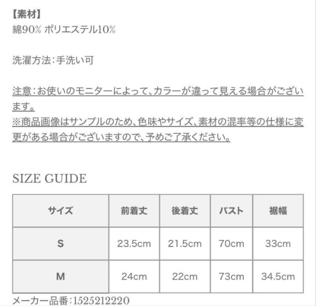 anuans キャミソールベアトップ　ブラック