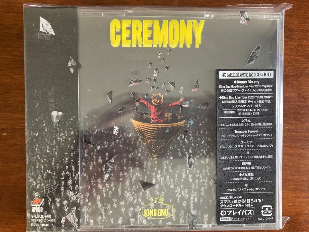 King Gnu CEREMONY 初回生産限定盤 CD +BD