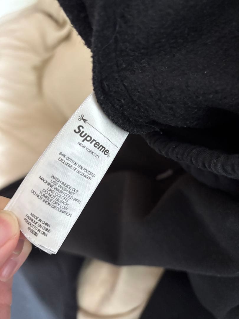Supreme PIPING SWEAT PANTスウェットパンツ