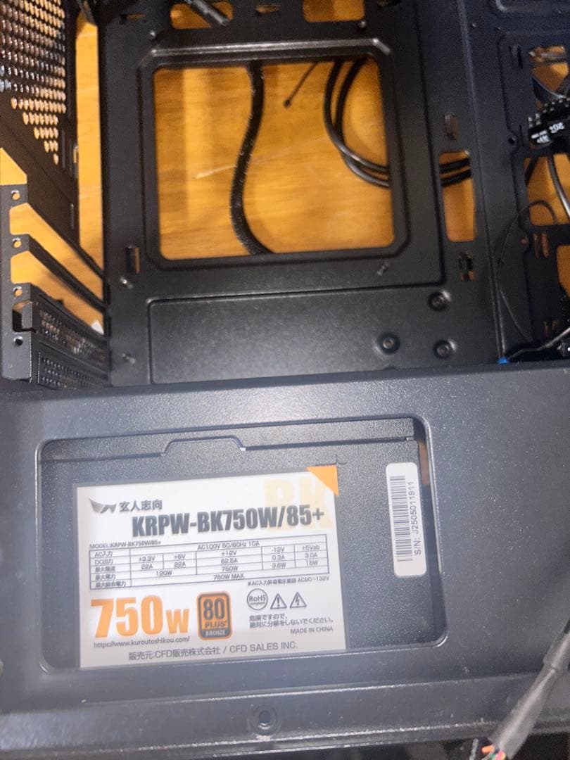 750w電源動作確認済み
